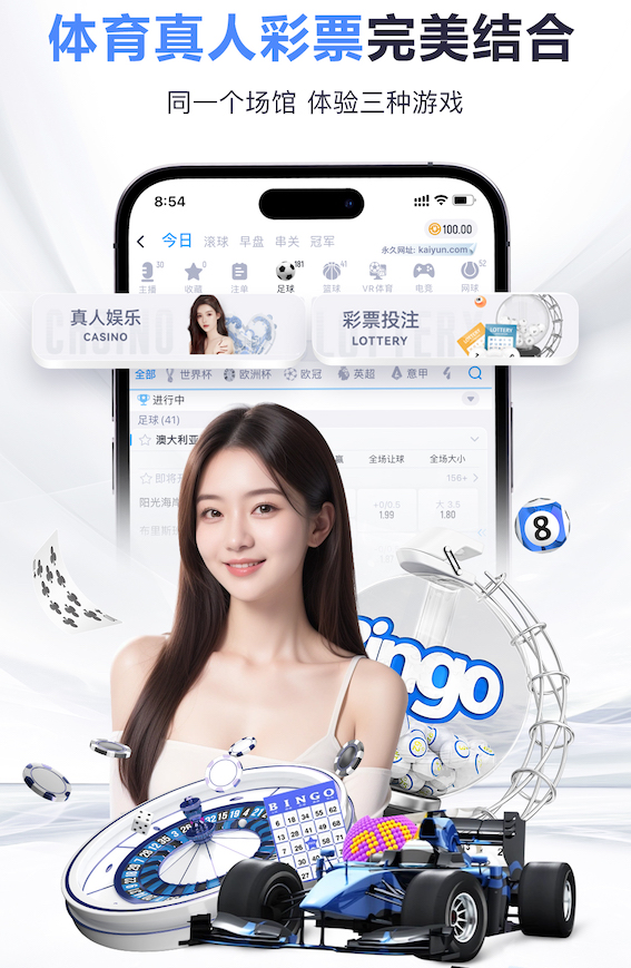 世界杯网址 2026教育科技资讯：智能算法加速落地，个性化学习系统在K12与职教场景的最新应