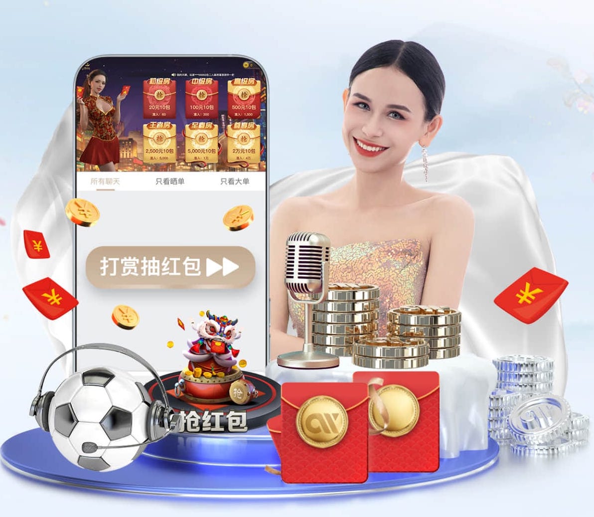 世界杯2026网址入口 2026智能语音广告投放新玩法观察:可交互语音营销在车载、智能家居与播客媒体的落